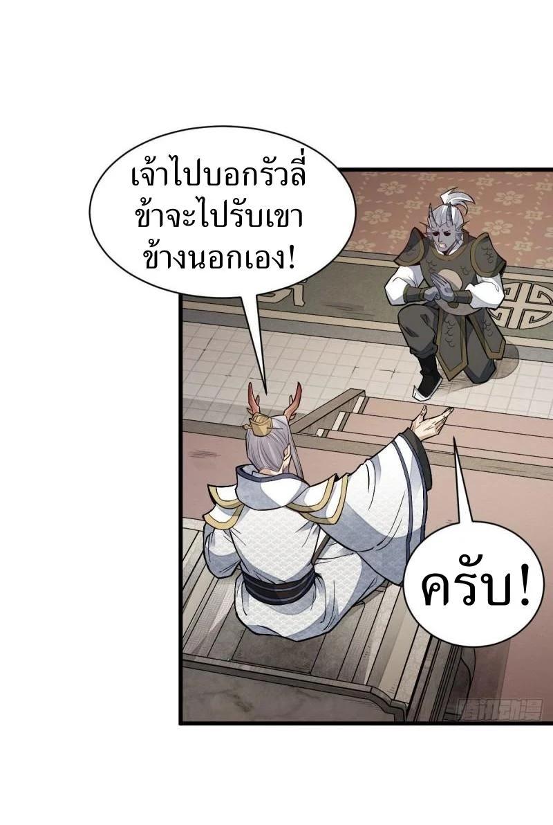 Manga-lc-com อ่านมังงะ อ่านการ์ตูน ออนไลน์ ฟรี Lan Ke Qi Yuan ตอนที่ 1 2 3 4 5 6 7 8 9 10 11 12 13 14 ฟรี ไม่มีโฆษณา Manga-lc - อ่าน มังงะ อ่าน การ์ตูน ออนไลน์ อ่านมังงะ ฟรี