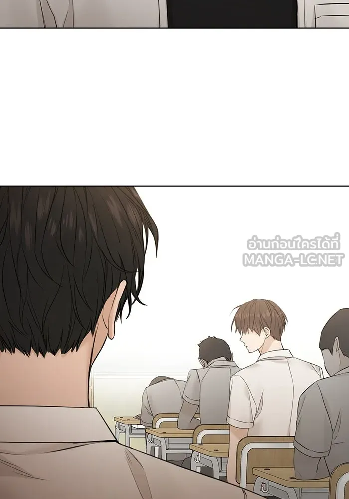 เพียงรุ่งอรุณ ตอนที่ 23 รูปที่ 60