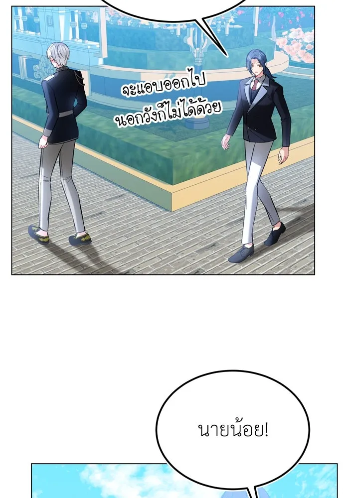 บุปผาลบคมดาบ ตอนที่ 27 รูปที่ 16