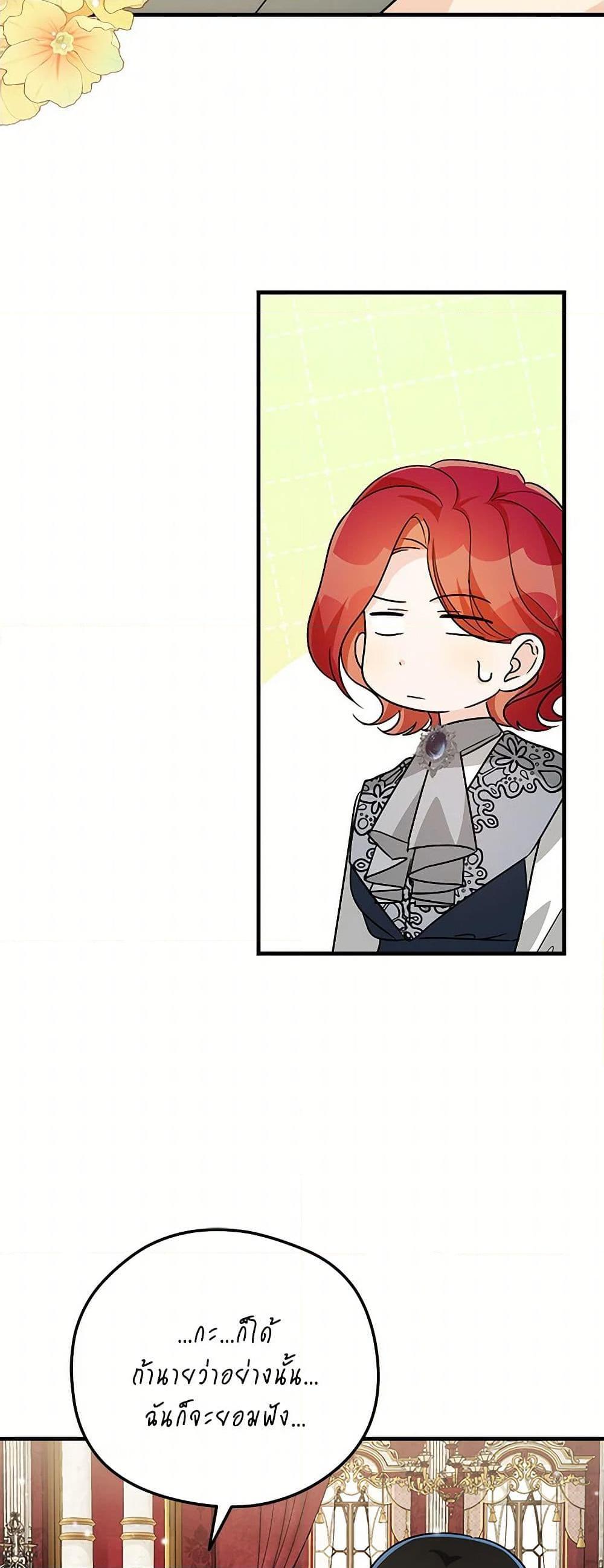 Manga-lc-com อ่านมังงะ อ่านการ์ตูน ออนไลน์ ฟรี Till Divorce Do Us Part! ตอนที่ 1 2 3 4 5 6 7 8 9 10 11 12 13 14 ฟรี ไม่มีโฆษณา Manga-lc - อ่าน มังงะ อ่าน การ์ตูน ออนไลน์ อ่านมังงะ ฟรี