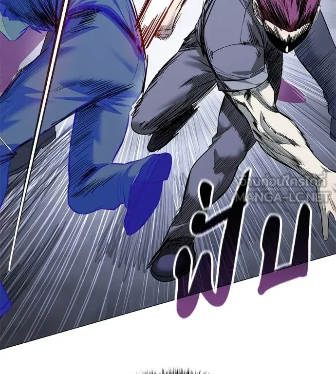 มัจจุราชชุดแดง ตอนที่ 21 รูปที่ 37