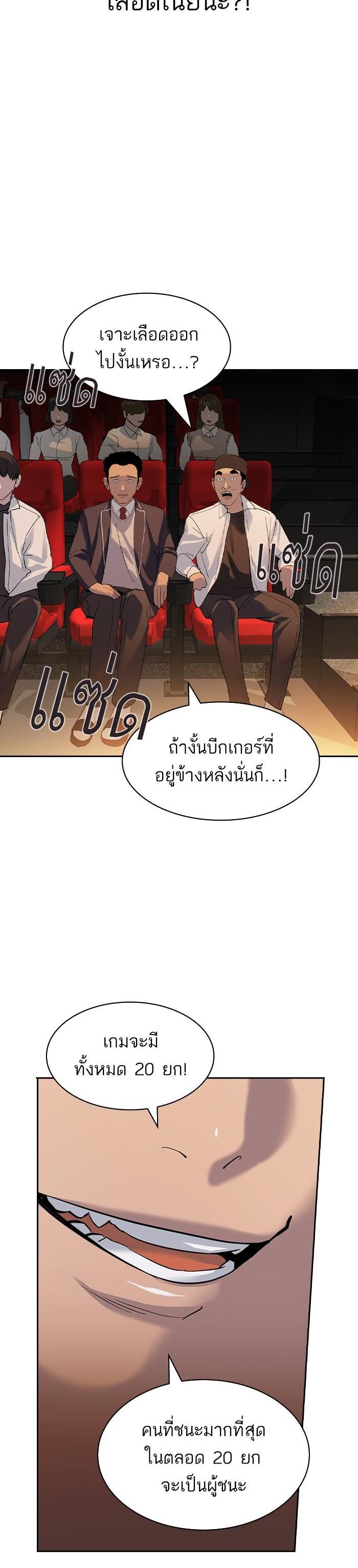 Manga-lc-com อ่านมังงะ อ่านการ์ตูน ออนไลน์ ฟรี The World Is Money and Power กลโกงโลกพนัน ตอนที่ 1 2 3 4 5 6 7 8 9 10 11 12 13 14 ฟรี ไม่มีโฆษณา Manga-lc - อ่าน มังงะ อ่าน การ์ตูน ออนไลน์ อ่านมังงะ ฟรี