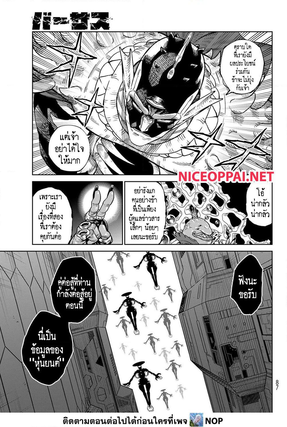 Manga-lc-com อ่านมังงะ อ่านการ์ตูน ออนไลน์ ฟรี Versus ตอนที่ 1 2 3 4 5 6 7 8 9 10 11 12 13 14 ฟรี ไม่มีโฆษณา Manga-lc - อ่าน มังงะ อ่าน การ์ตูน ออนไลน์ อ่านมังงะ ฟรี