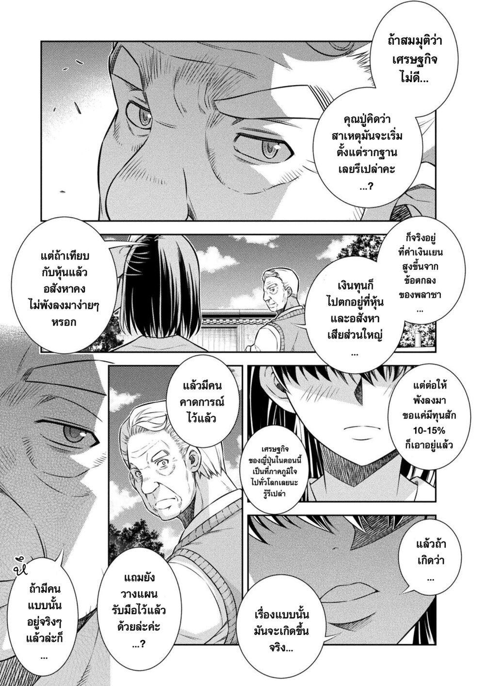Manga-lc-com อ่านมังงะ อ่านการ์ตูน ออนไลน์ ฟรี JK kara Yarinaosu Silver Plan ตอนที่ 1 2 3 4 5 6 7 8 9 10 11 12 13 14 ฟรี ไม่มีโฆษณา Manga-lc - อ่าน มังงะ อ่าน การ์ตูน ออนไลน์ อ่านมังงะ ฟรี