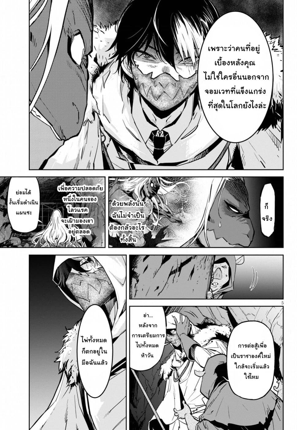 Manga-lc-com อ่านมังงะ อ่านการ์ตูน ออนไลน์ ฟรี Game of Familia Kazoku Senki ตอนที่ 1 2 3 4 5 6 7 8 9 10 11 12 13 14 ฟรี ไม่มีโฆษณา Manga-lc - อ่าน มังงะ อ่าน การ์ตูน ออนไลน์ อ่านมังงะ ฟรี