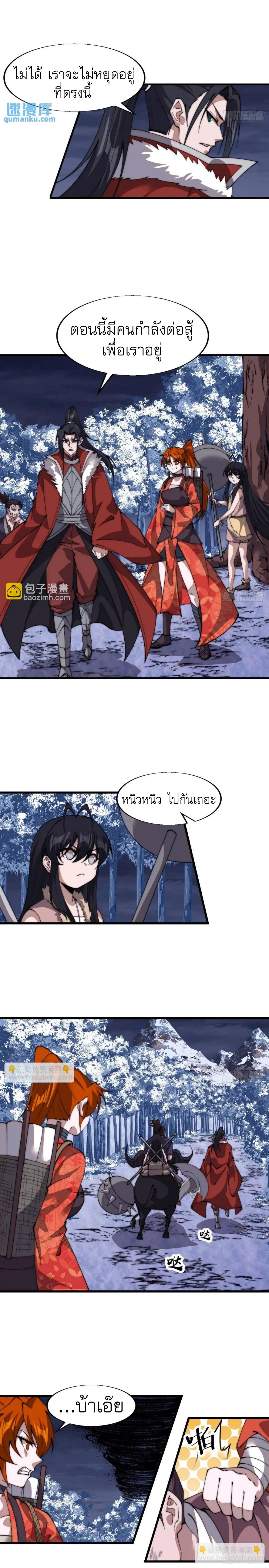 Manga-lc-com อ่านมังงะ อ่านการ์ตูน ออนไลน์ ฟรี It Starts With A Mountain ตอนที่ 1 2 3 4 5 6 7 8 9 10 11 12 13 14 ฟรี ไม่มีโฆษณา Manga-lc - อ่าน มังงะ อ่าน การ์ตูน ออนไลน์ อ่านมังงะ ฟรี
