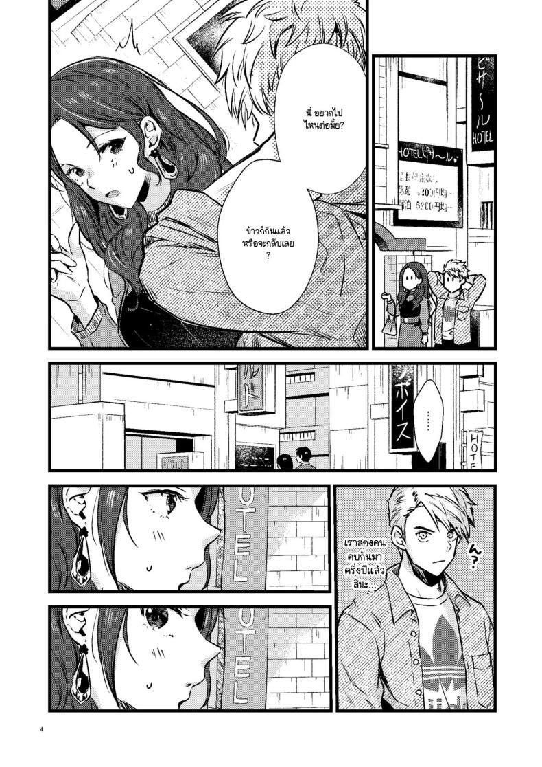 Doujin-Lc- อ่าน โดจิน มังฮวา เกาหลี ญี่ปุ่น จีน แปลไทย โดโรเธียกับสงครามในเลิฟโฮเท็ล [K☆H (KH)] HOTEL Enbarr Sennyuusen (Fire Emblem Three Houses) ตอนที่ 1 2 3 4 5 6 7 8 9 10 11 12 13 14 ฟรี ไม่มีโฆษณา อ่าน โดจิน Manhwa เกาหลี ญี่ปุ่น จีน เรามีครบ คัดมาให้เน้นๆ โดจิน 18+ รับประกันความฟินโดย  Doujin Lc