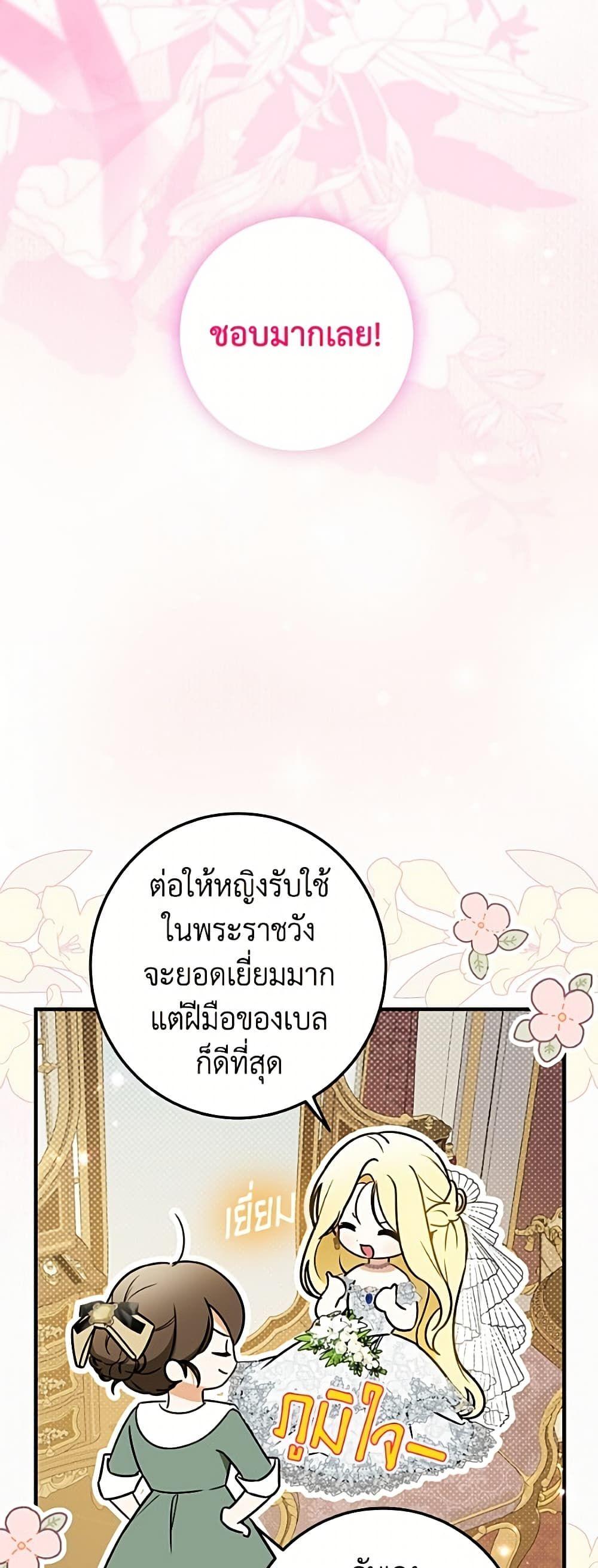 Manga-lc-com อ่านมังงะ อ่านการ์ตูน ออนไลน์ ฟรี I Think I’ve Been Possessed Somewhere ตอนที่ 1 2 3 4 5 6 7 8 9 10 11 12 13 14 ฟรี ไม่มีโฆษณา Manga-lc - อ่าน มังงะ อ่าน การ์ตูน ออนไลน์ อ่านมังงะ ฟรี
