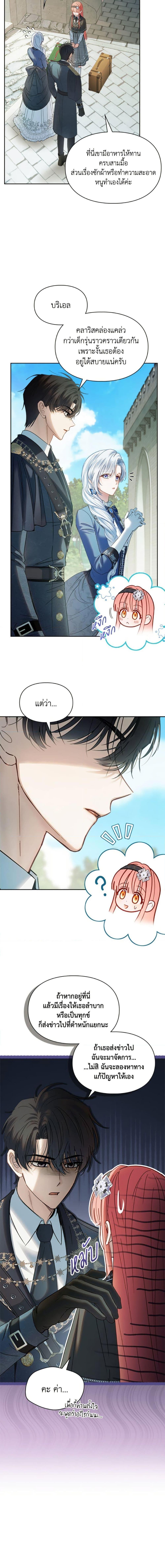 Manga-lc-com อ่านมังงะ อ่านการ์ตูน ออนไลน์ ฟรี Baby Prisoner of the Winter Castle ตอนที่ 1 2 3 4 5 6 7 8 9 10 11 12 13 14 ฟรี ไม่มีโฆษณา Manga-lc - อ่าน มังงะ อ่าน การ์ตูน ออนไลน์ อ่านมังงะ ฟรี