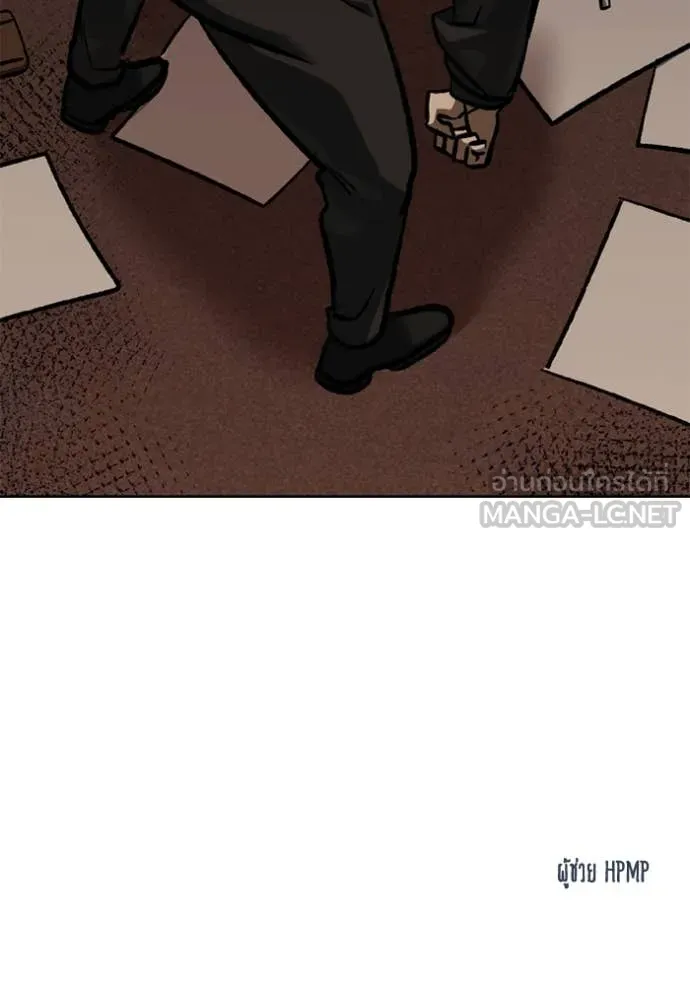 ราชาแห่งอ็อกทากอน ตอนที่ 174 รูปที่ 116