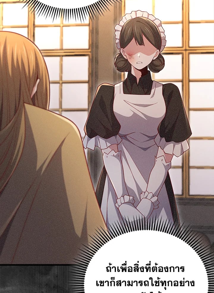Manga-lc-com อ่านมังงะ อ่านการ์ตูน ออนไลน์ ฟรี The Lord of Coins ตอนที่ 1 2 3 4 5 6 7 8 9 10 11 12 13 14 ฟรี ไม่มีโฆษณา Manga-lc - อ่าน มังงะ อ่าน การ์ตูน ออนไลน์ อ่านมังงะ ฟรี