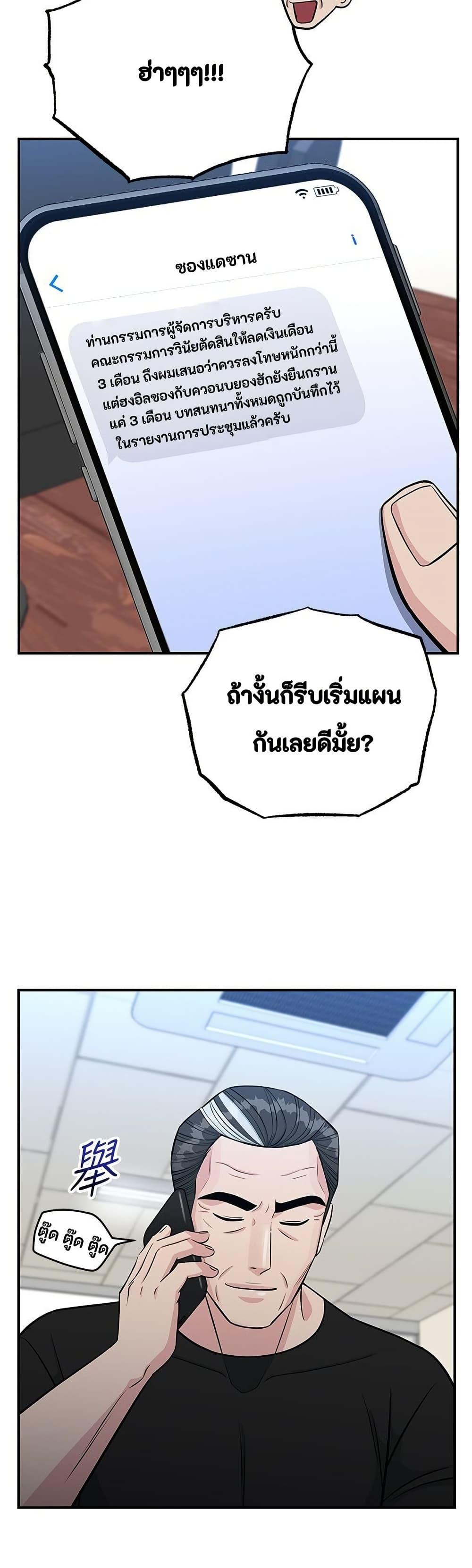 Manga-lc-com อ่านมังงะ อ่านการ์ตูน ออนไลน์ ฟรี Reincarnated as a New Employee ตอนที่ 1 2 3 4 5 6 7 8 9 10 11 12 13 14 ฟรี ไม่มีโฆษณา Manga-lc - อ่าน มังงะ อ่าน การ์ตูน ออนไลน์ อ่านมังงะ ฟรี