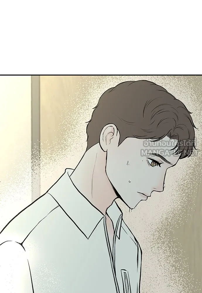 ถ่านไฟเราไม่เก่าเลย ตอนที่ 32 รูปที่ 3