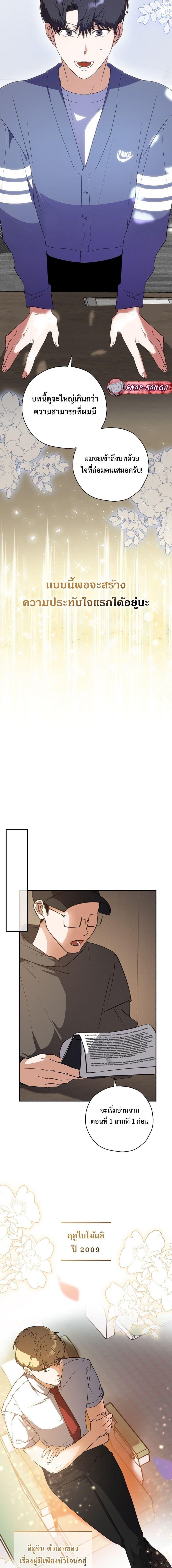 Manga-lc-com อ่านมังงะ อ่านการ์ตูน ออนไลน์ ฟรี The Script-Eating Actor ตอนที่ 1 2 3 4 5 6 7 8 9 10 11 12 13 14 ฟรี ไม่มีโฆษณา Manga-lc - อ่าน มังงะ อ่าน การ์ตูน ออนไลน์ อ่านมังงะ ฟรี