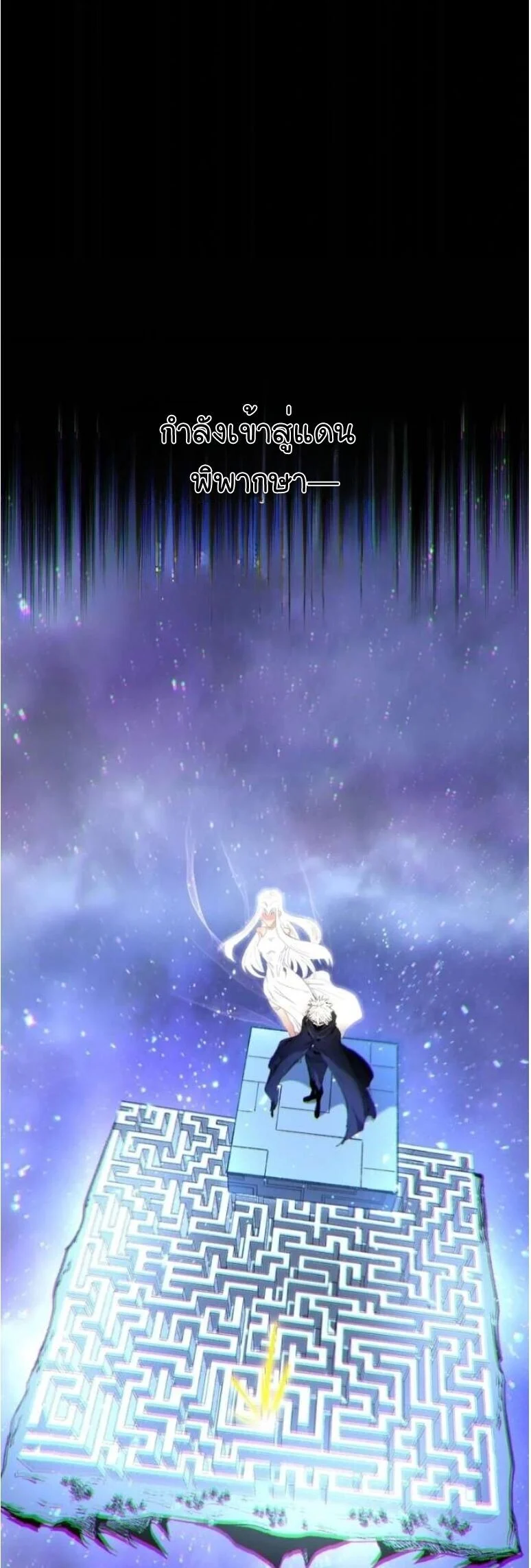 Manga-lc-com อ่านมังงะ อ่านการ์ตูน ออนไลน์ ฟรี God-level Assassin, I Am the Shadow นักฆ่าระดับเทพ ข้าคือเงา ตอนที่ 1 2 3 4 5 6 7 8 9 10 11 12 13 14 ฟรี ไม่มีโฆษณา Manga-lc - อ่าน มังงะ อ่าน การ์ตูน ออนไลน์ อ่านมังงะ ฟรี