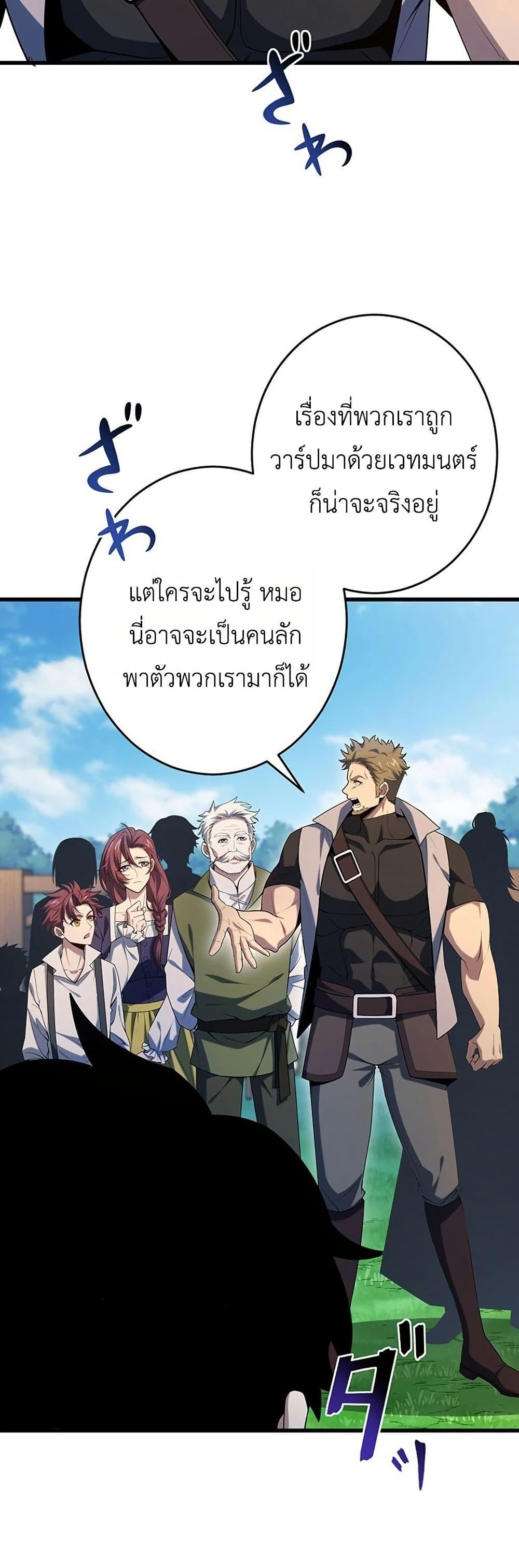 Manga-lc-com อ่านมังงะ อ่านการ์ตูน ออนไลน์ ฟรี The Game Architect of the Abyss ตอนที่ 1 2 3 4 5 6 7 8 9 10 11 12 13 14 ฟรี ไม่มีโฆษณา Manga-lc - อ่าน มังงะ อ่าน การ์ตูน ออนไลน์ อ่านมังงะ ฟรี