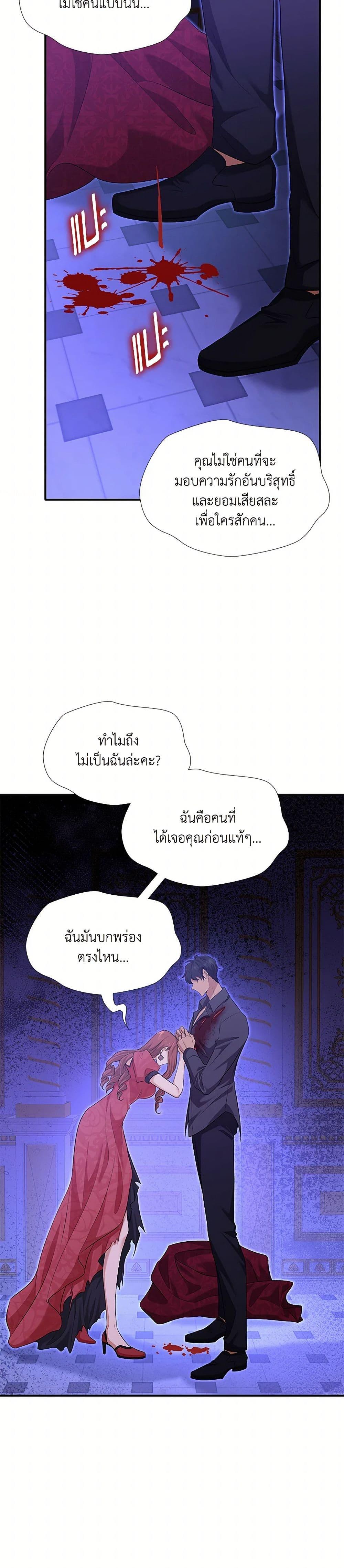 Manga-lc-com อ่านมังงะ อ่านการ์ตูน ออนไลน์ ฟรี Marriage and Sword ตอนที่ 1 2 3 4 5 6 7 8 9 10 11 12 13 14 ฟรี ไม่มีโฆษณา Manga-lc - อ่าน มังงะ อ่าน การ์ตูน ออนไลน์ อ่านมังงะ ฟรี