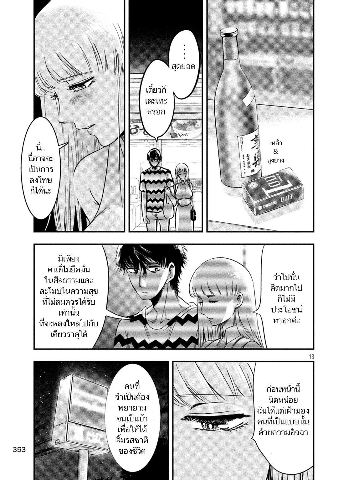 Manga-lc-com อ่านมังงะ อ่านการ์ตูน ออนไลน์ ฟรี Yukionna to Kani wo Kuu ตอนที่ 1 2 3 4 5 6 7 8 9 10 11 12 13 14 ฟรี ไม่มีโฆษณา Manga-lc - อ่าน มังงะ อ่าน การ์ตูน ออนไลน์ อ่านมังงะ ฟรี