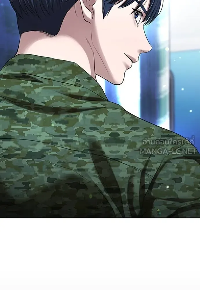 คูเซรา ตอนที่ 30 รูปที่ 10