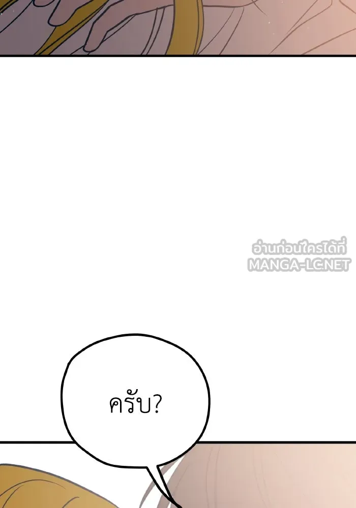 รักนี้ไม่มีรีไซเคิล ตอนที่ 29 รูปที่ 93