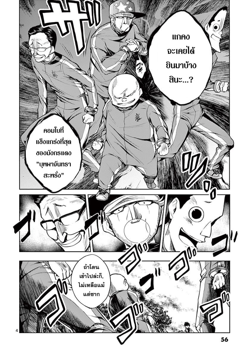 Manga-lc-com อ่านมังงะ อ่านการ์ตูน ออนไลน์ ฟรี Battle in 5 Seconds After Meeting ตอนที่ 1 2 3 4 5 6 7 8 9 10 11 12 13 14 ฟรี ไม่มีโฆษณา Manga-lc - อ่าน มังงะ อ่าน การ์ตูน ออนไลน์ อ่านมังงะ ฟรี