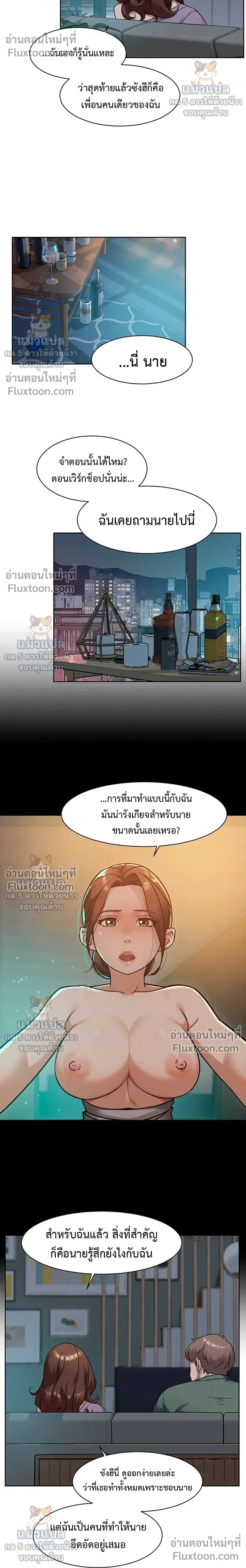 Doujin-Lc- อ่าน โดจิน มังฮวา เกาหลี ญี่ปุ่น จีน แปลไทย Cleaning Service บริการทำความสะอาด ตอนที่ 1 2 3 4 5 6 7 8 9 10 11 12 13 14 ฟรี ไม่มีโฆษณา อ่าน โดจิน Manhwa เกาหลี ญี่ปุ่น จีน เรามีครบ คัดมาให้เน้นๆ โดจิน 18+ รับประกันความฟินโดย  Doujin Lc