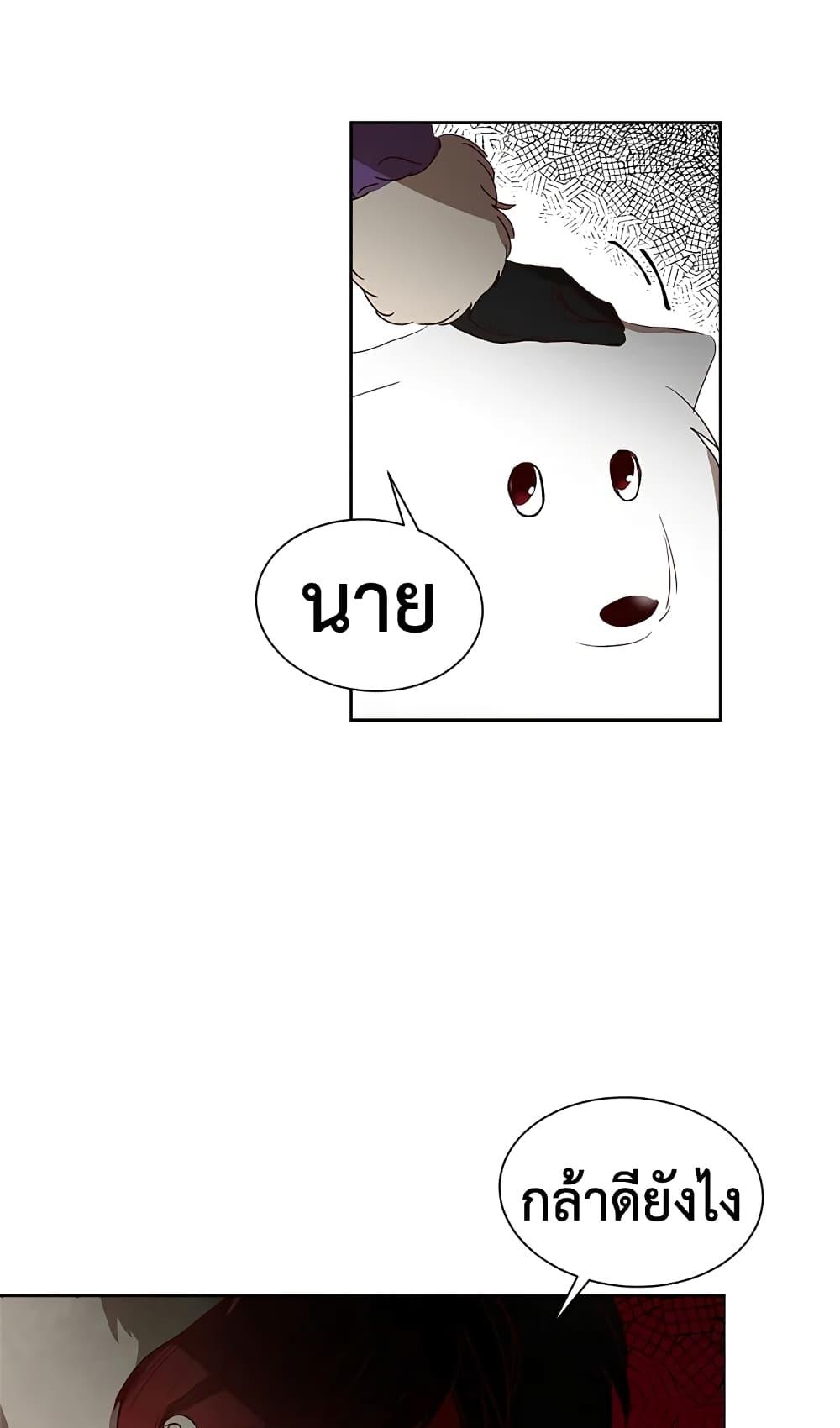 Manga-lc-com อ่านมังงะ อ่านการ์ตูน ออนไลน์ ฟรี I’ll Just Live On As A Villainess ตอนที่ 1 2 3 4 5 6 7 8 9 10 11 12 13 14 ฟรี ไม่มีโฆษณา Manga-lc - อ่าน มังงะ อ่าน การ์ตูน ออนไลน์ อ่านมังงะ ฟรี