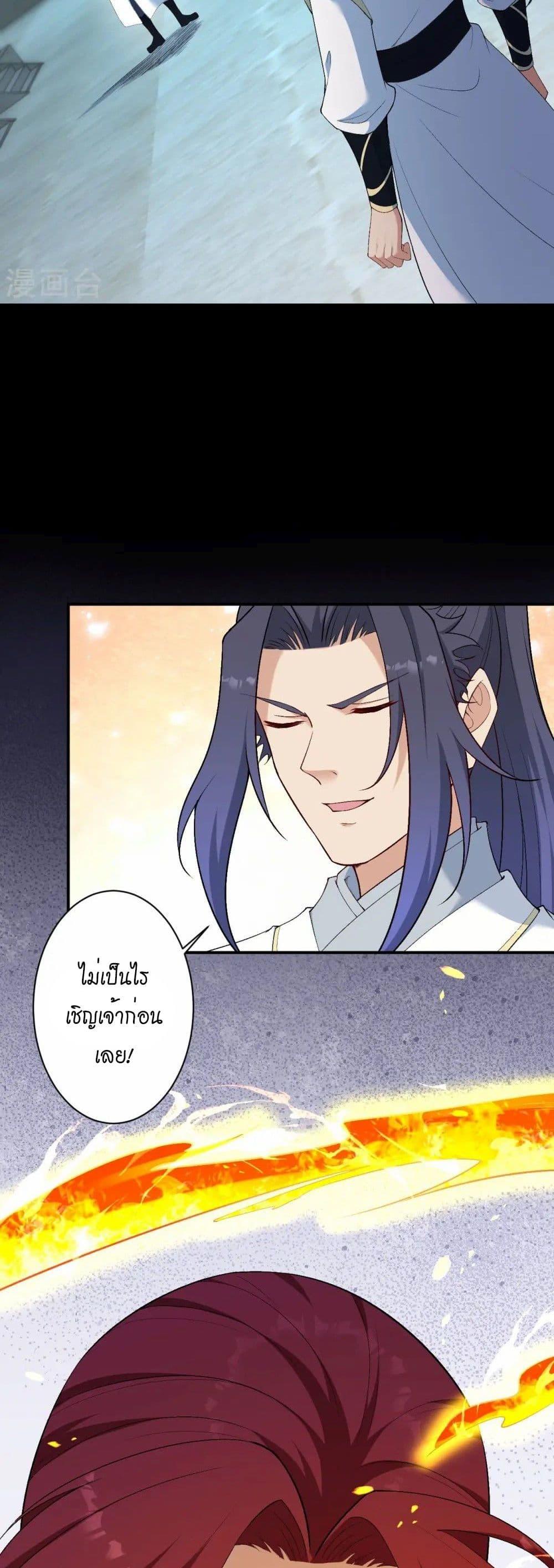 Manga-lc-com อ่านมังงะ อ่านการ์ตูน ออนไลน์ ฟรี Against the Gods อสูรพลิกฟ้า ตอนที่ 1 2 3 4 5 6 7 8 9 10 11 12 13 14 ฟรี ไม่มีโฆษณา Manga-lc - อ่าน มังงะ อ่าน การ์ตูน ออนไลน์ อ่านมังงะ ฟรี