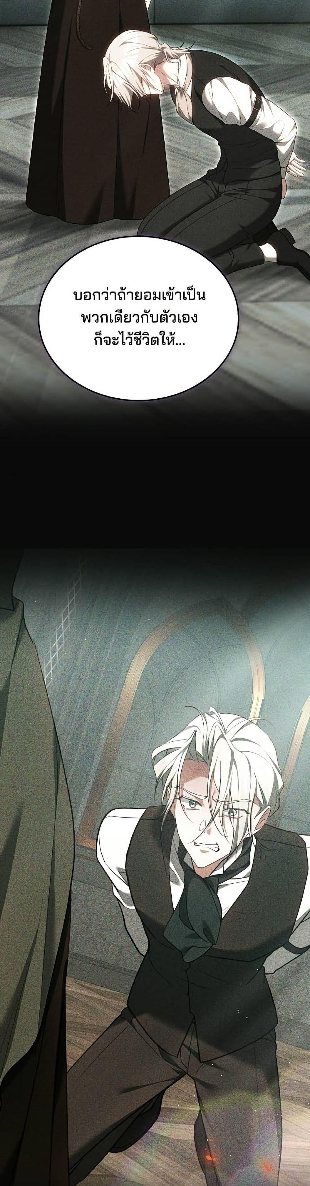 Manga-lc-com อ่านมังงะ อ่านการ์ตูน ออนไลน์ ฟรี The Reason Why the Villainess Picked up a Sword ตอนที่ 1 2 3 4 5 6 7 8 9 10 11 12 13 14 ฟรี ไม่มีโฆษณา Manga-lc - อ่าน มังงะ อ่าน การ์ตูน ออนไลน์ อ่านมังงะ ฟรี