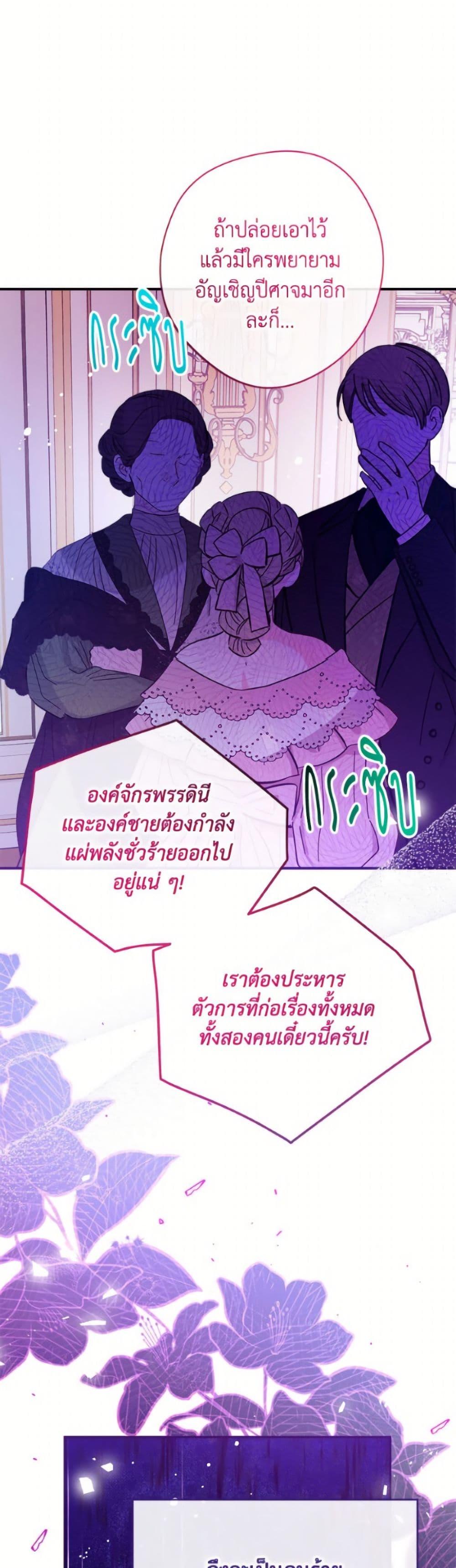 Manga-lc-com อ่านมังงะ อ่านการ์ตูน ออนไลน์ ฟรี Can We Become a Family ตอนที่ 1 2 3 4 5 6 7 8 9 10 11 12 13 14 ฟรี ไม่มีโฆษณา Manga-lc - อ่าน มังงะ อ่าน การ์ตูน ออนไลน์ อ่านมังงะ ฟรี