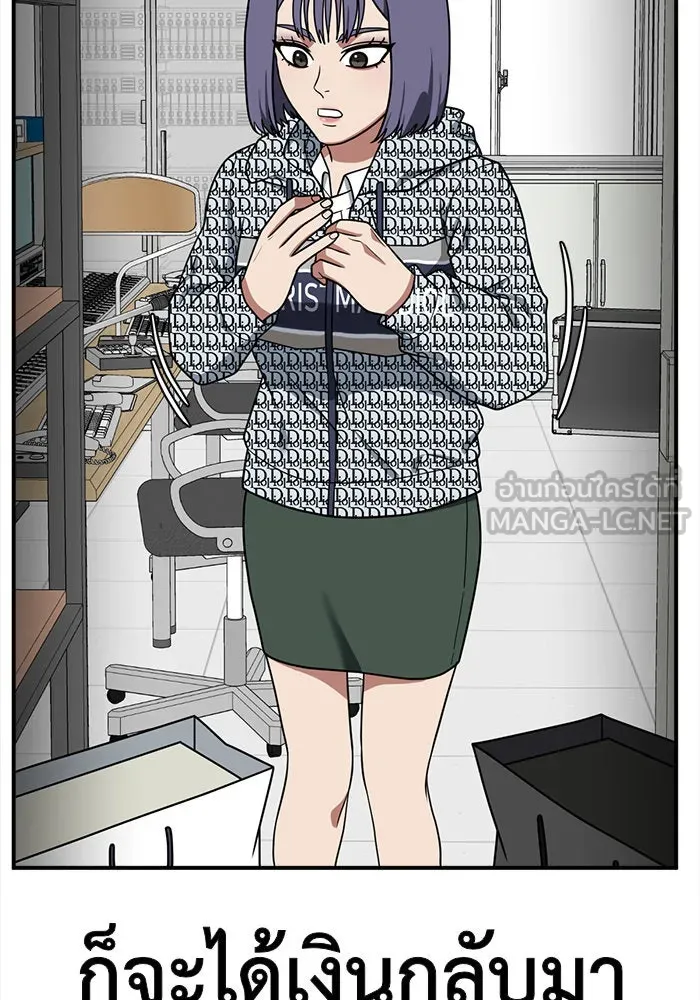 ช่วยเปลี่ยนฉันที ตอนที่ 112. ชูดูนา 11 รูปที่ 66