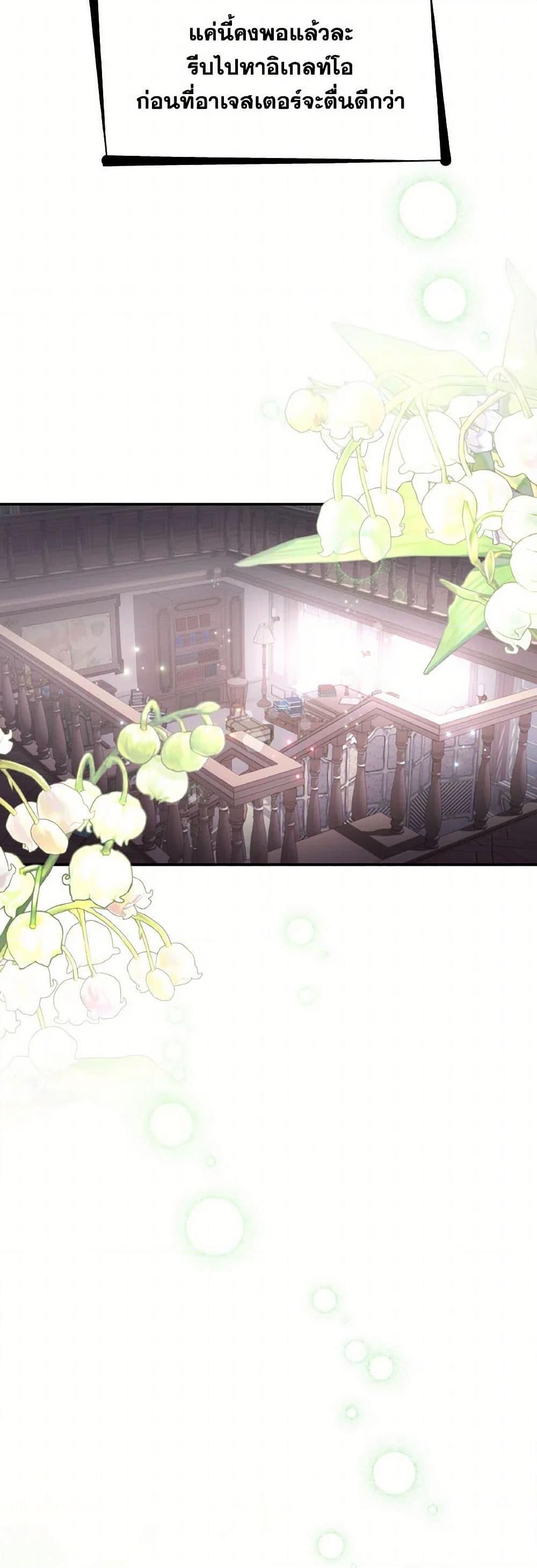 Manga-lc-com อ่านมังงะ อ่านการ์ตูน ออนไลน์ ฟรี Villains Behind the Curtains ตอนที่ 1 2 3 4 5 6 7 8 9 10 11 12 13 14 ฟรี ไม่มีโฆษณา Manga-lc - อ่าน มังงะ อ่าน การ์ตูน ออนไลน์ อ่านมังงะ ฟรี