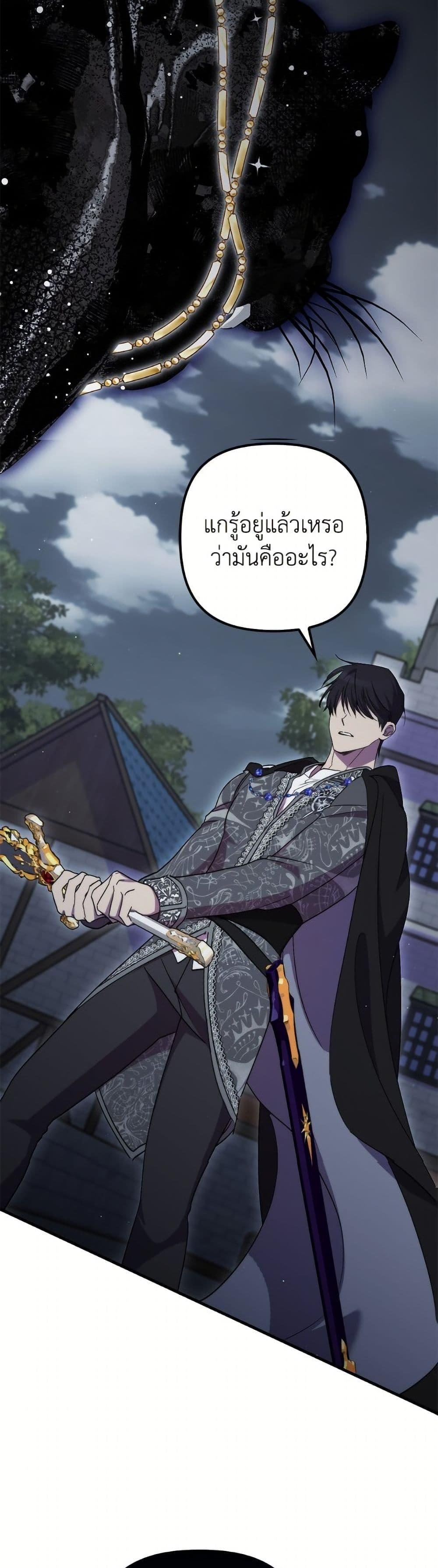 Manga-lc-com อ่านมังงะ อ่านการ์ตูน ออนไลน์ ฟรี I’m Dead, But the Hero Went Crazy ตอนที่ 1 2 3 4 5 6 7 8 9 10 11 12 13 14 ฟรี ไม่มีโฆษณา Manga-lc - อ่าน มังงะ อ่าน การ์ตูน ออนไลน์ อ่านมังงะ ฟรี