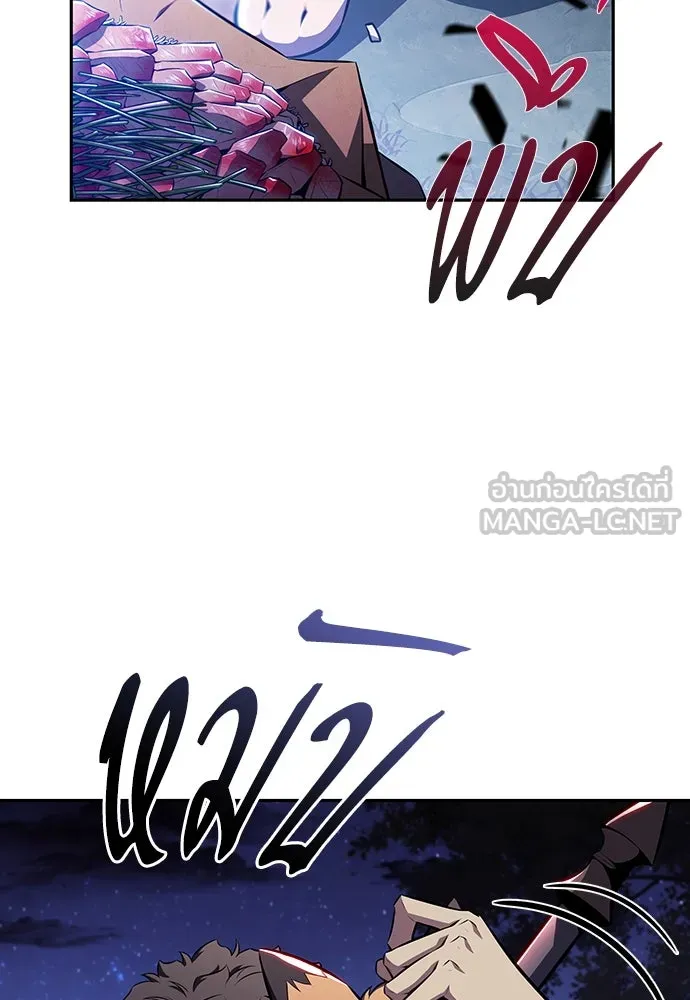 ครัวผู้กล้าท้าให้ชิม ตอนที่ 7 รูปที่ 15