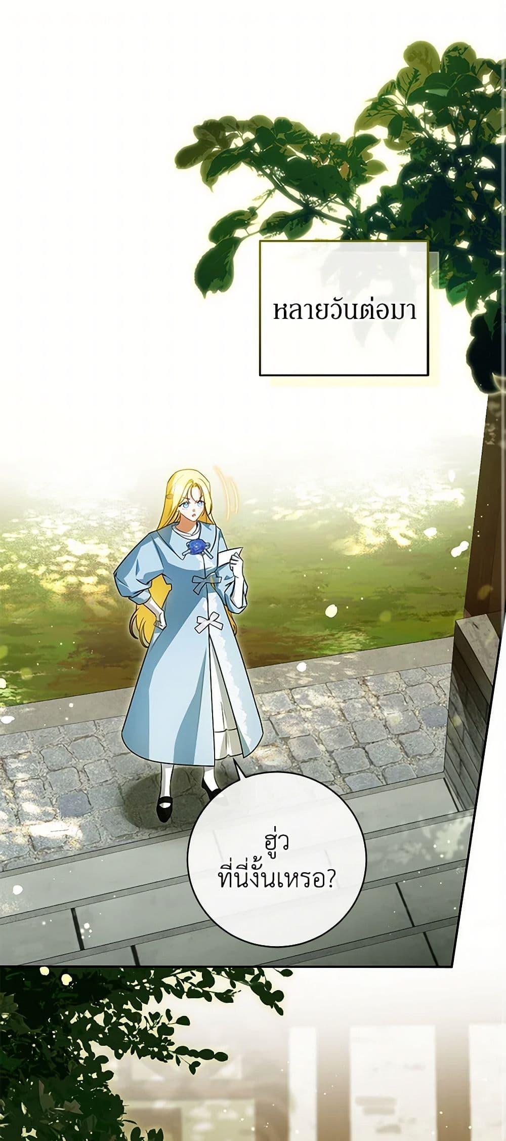 Manga-lc-com อ่านมังงะ อ่านการ์ตูน ออนไลน์ ฟรี I Think I’ve Been Possessed Somewhere ตอนที่ 1 2 3 4 5 6 7 8 9 10 11 12 13 14 ฟรี ไม่มีโฆษณา Manga-lc - อ่าน มังงะ อ่าน การ์ตูน ออนไลน์ อ่านมังงะ ฟรี