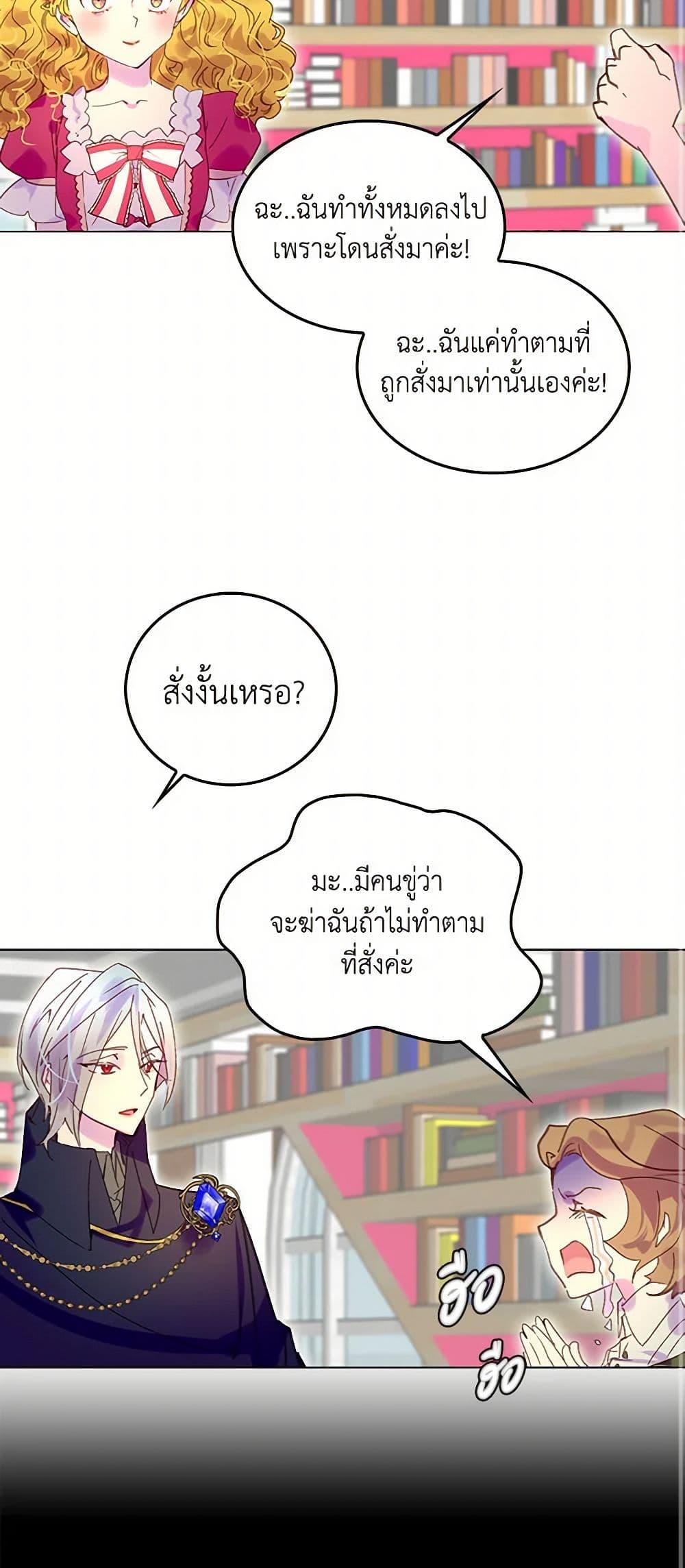 Manga-lc-com อ่านมังงะ อ่านการ์ตูน ออนไลน์ ฟรี Miss Not-So Sidekick ตอนที่ 1 2 3 4 5 6 7 8 9 10 11 12 13 14 ฟรี ไม่มีโฆษณา Manga-lc - อ่าน มังงะ อ่าน การ์ตูน ออนไลน์ อ่านมังงะ ฟรี