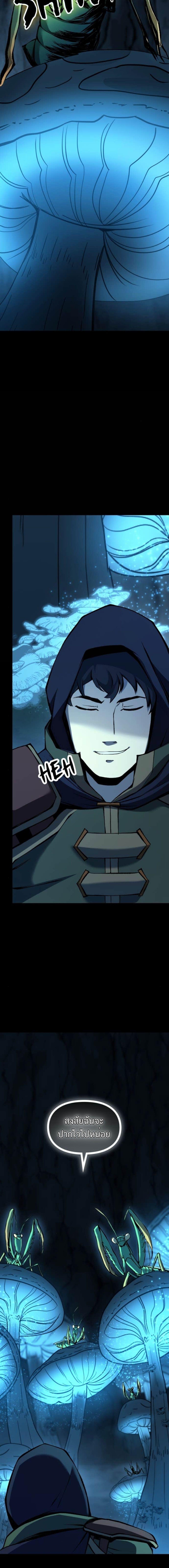 Manga-lc-com อ่านมังงะ อ่านการ์ตูน ออนไลน์ ฟรี The Primal Hunter ตอนที่ 1 2 3 4 5 6 7 8 9 10 11 12 13 14 ฟรี ไม่มีโฆษณา Manga-lc - อ่าน มังงะ อ่าน การ์ตูน ออนไลน์ อ่านมังงะ ฟรี