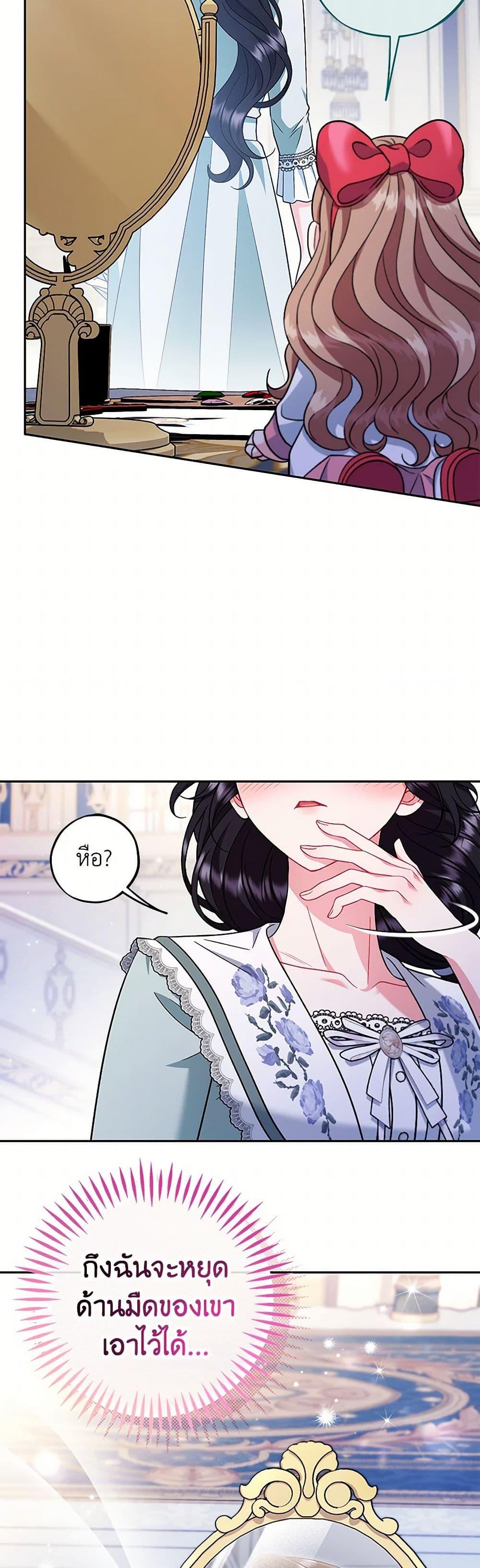 Manga-lc-com อ่านมังงะ อ่านการ์ตูน ออนไลน์ ฟรี I Will Become the Villain’s Poison Taster ตอนที่ 1 2 3 4 5 6 7 8 9 10 11 12 13 14 ฟรี ไม่มีโฆษณา Manga-lc - อ่าน มังงะ อ่าน การ์ตูน ออนไลน์ อ่านมังงะ ฟรี