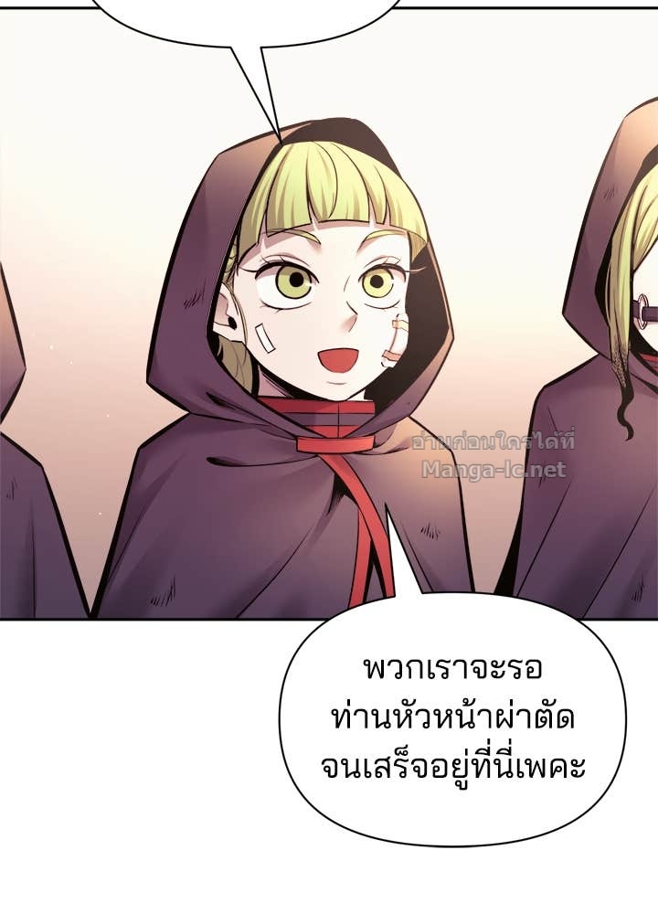 Doujin-Lc- อ่าน โดจิน มังฮวา เกาหลี ญี่ปุ่น จีน แปลไทย ผู้พิชิตเกมป้องกันฐาน ตอนที่ 1 2 3 4 5 6 7 8 9 10 11 12 13 14 ฟรี ไม่มีโฆษณา อ่าน โดจิน Manhwa เกาหลี ญี่ปุ่น จีน เรามีครบ คัดมาให้เน้นๆ โดจิน 18+ รับประกันความฟินโดย Doujin Lc
