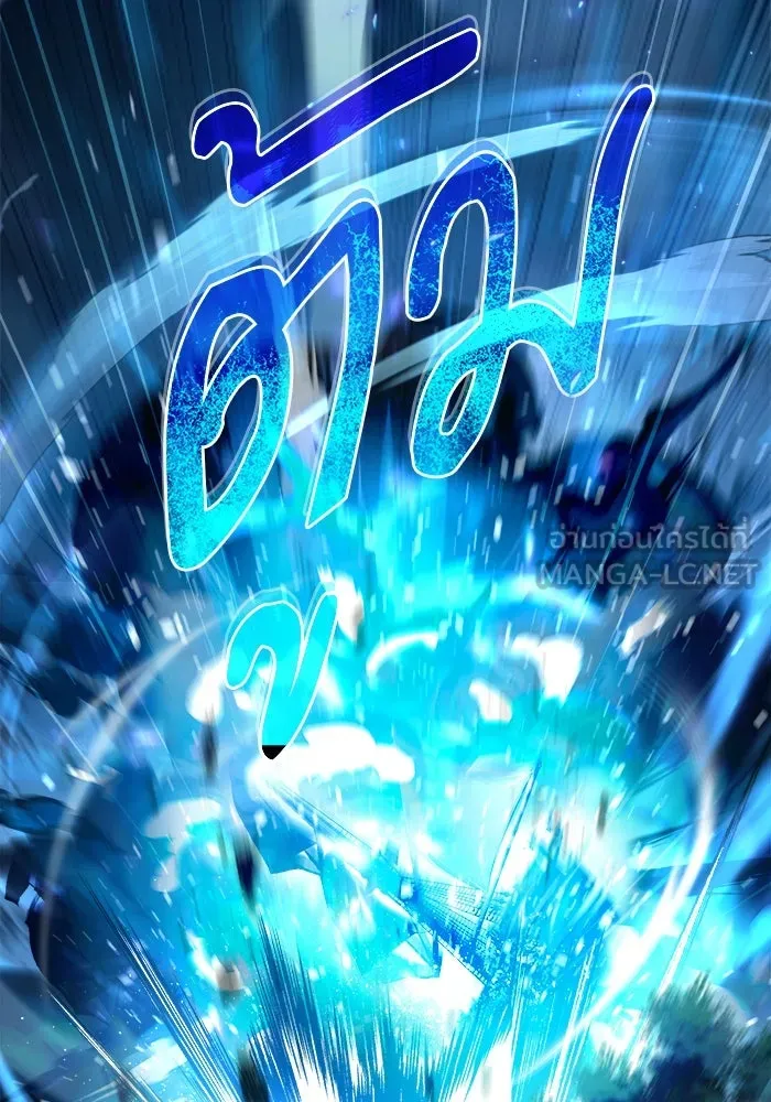 ศาสตราจารย์จำเป็นแห่งอะคาเดมี ตอนที่ 70 รูปที่ 30