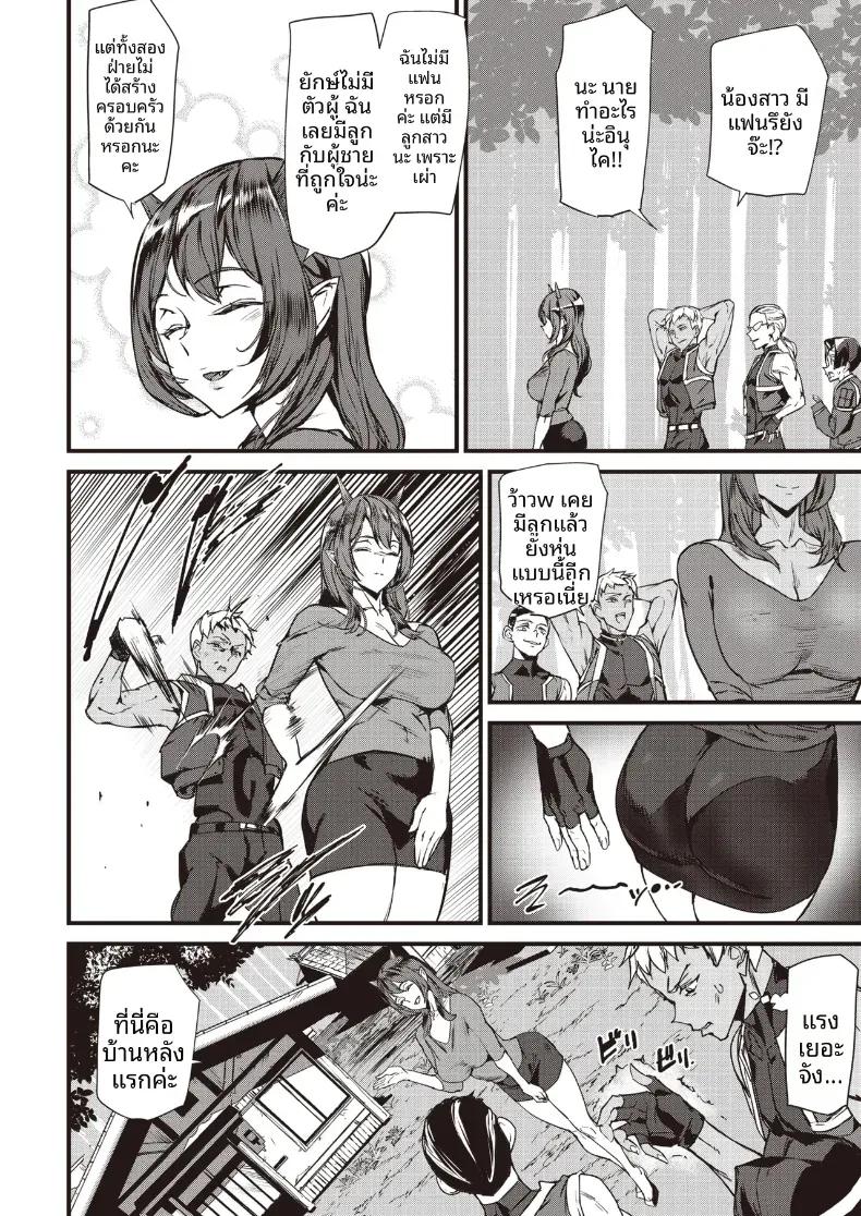 Doujin-Lc- อ่าน โดจิน มังฮวา เกาหลี ญี่ปุ่น จีน แปลไทย ปราบครอบครัวสาวยักษ์[Ashiomi Masato] ตอนที่ 1 2 3 4 5 6 7 8 9 10 11 12 13 14 ฟรี ไม่มีโฆษณา อ่าน โดจิน Manhwa เกาหลี ญี่ปุ่น จีน เรามีครบ คัดมาให้เน้นๆ โดจิน 18+ รับประกันความฟินโดย  Doujin Lc
