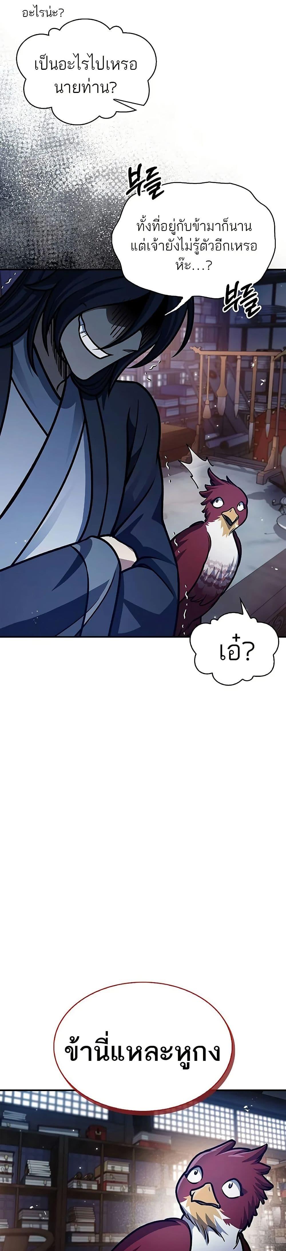 Manga-lc-com อ่านมังงะ อ่านการ์ตูน ออนไลน์ ฟรี Heavenly Grand Archive’s Young Master ตอนที่ 1 2 3 4 5 6 7 8 9 10 11 12 13 14 ฟรี ไม่มีโฆษณา Manga-lc - อ่าน มังงะ อ่าน การ์ตูน ออนไลน์ อ่านมังงะ ฟรี