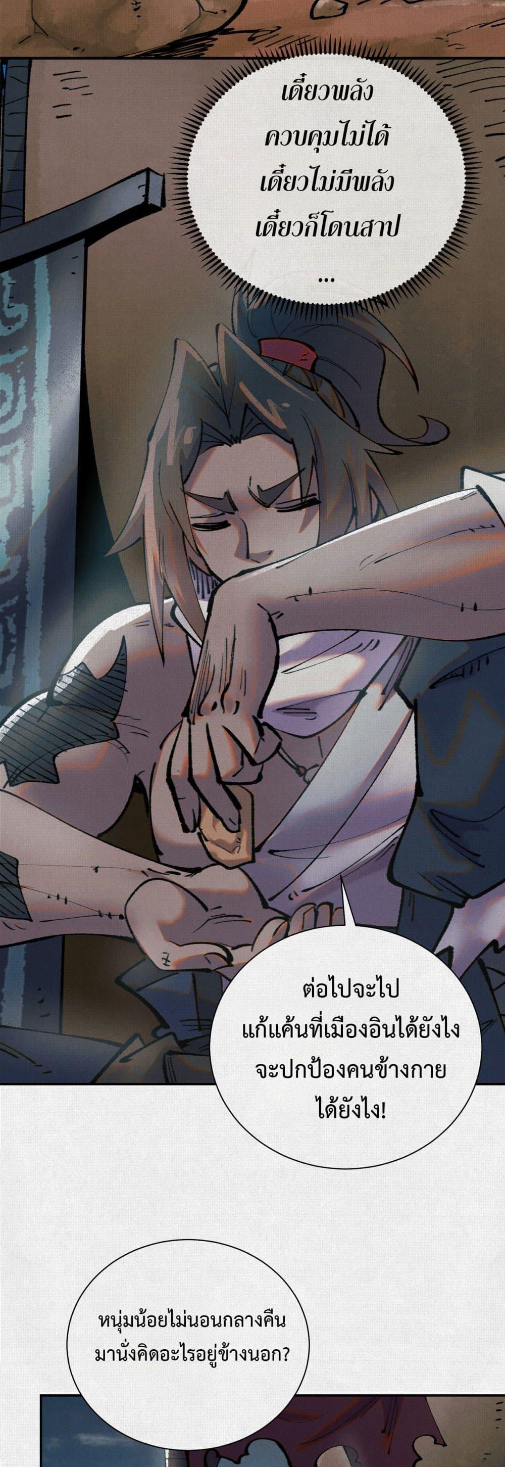 Manga-lc-com อ่านมังงะ อ่านการ์ตูน ออนไลน์ ฟรี Soul of Chi You ตอนที่ 1 2 3 4 5 6 7 8 9 10 11 12 13 14 ฟรี ไม่มีโฆษณา Manga-lc - อ่าน มังงะ อ่าน การ์ตูน ออนไลน์ อ่านมังงะ ฟรี