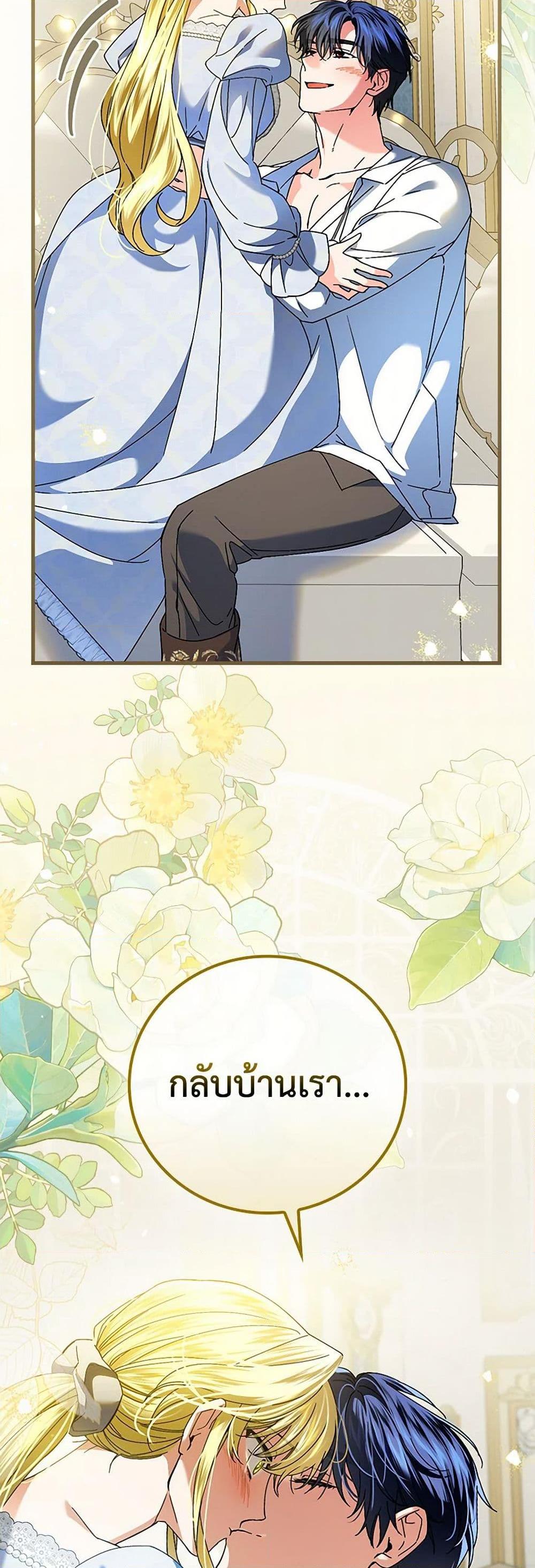 Manga-lc-com อ่านมังงะ อ่านการ์ตูน ออนไลน์ ฟรี The Perfect Plan for a Fairy-Tale Ending ตอนที่ 1 2 3 4 5 6 7 8 9 10 11 12 13 14 ฟรี ไม่มีโฆษณา Manga-lc - อ่าน มังงะ อ่าน การ์ตูน ออนไลน์ อ่านมังงะ ฟรี