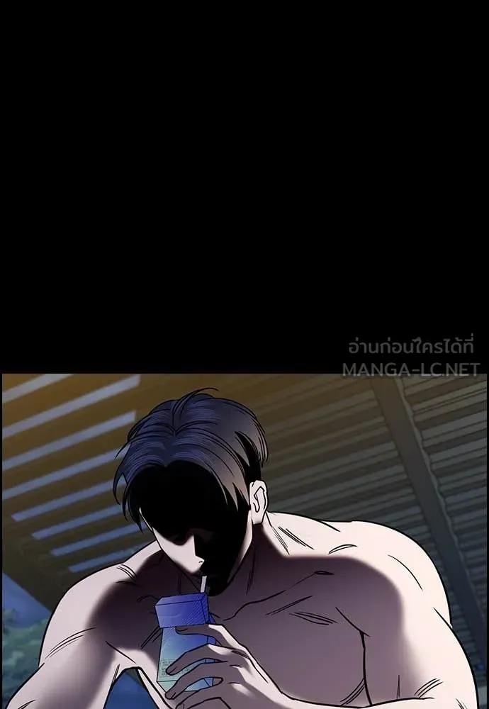 การศึกษาที่แท้จริง ตอนที่ 213 รูปที่ 124