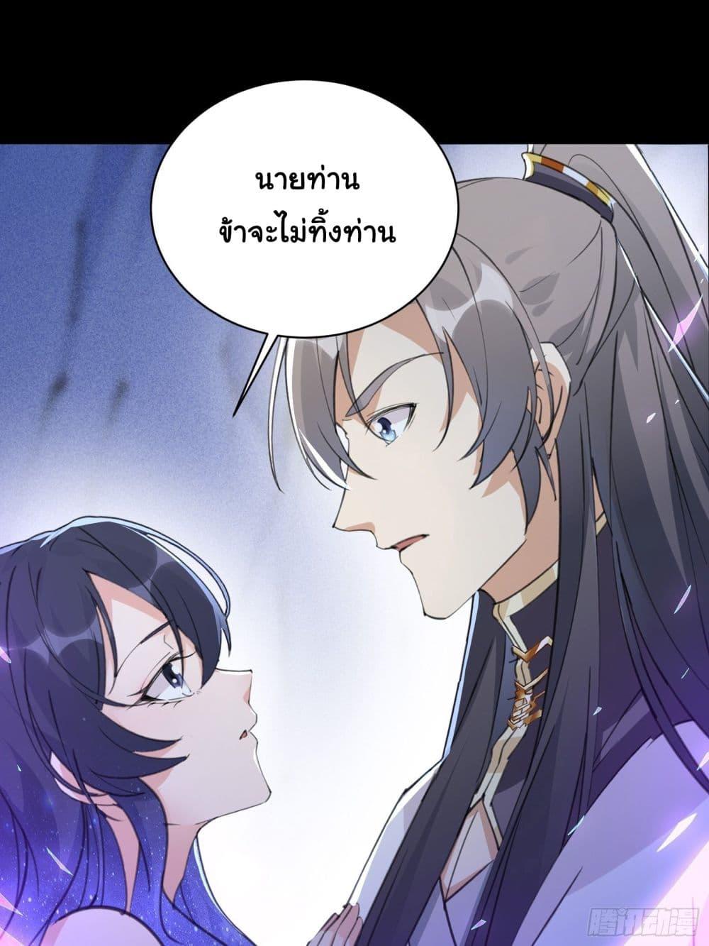 Manga-lc-com อ่านมังงะ อ่านการ์ตูน ออนไลน์ ฟรี Cultivating Immortality Requires a Rich Woman ตอนที่ 1 2 3 4 5 6 7 8 9 10 11 12 13 14 ฟรี ไม่มีโฆษณา Manga-lc - อ่าน มังงะ อ่าน การ์ตูน ออนไลน์ อ่านมังงะ ฟรี