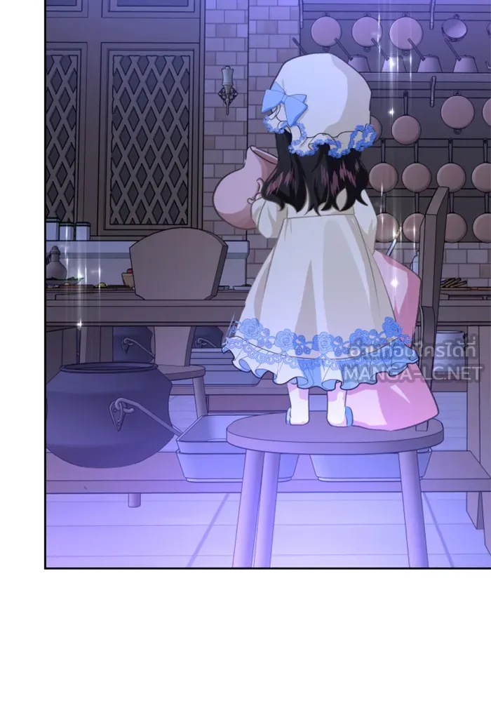 บุตรสาวของดยุกปีศาจ ตอนที่ 18 รูปที่ 6