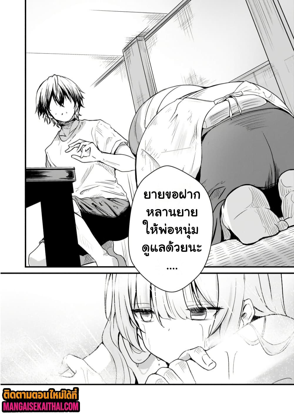 Manga-lc-com อ่านมังงะ อ่านการ์ตูน ออนไลน์ ฟรี Kai no Sekai wa Kami no Me de irodzuku ตอนที่ 1 2 3 4 5 6 7 8 9 10 11 12 13 14 ฟรี ไม่มีโฆษณา Manga-lc - อ่าน มังงะ อ่าน การ์ตูน ออนไลน์ อ่านมังงะ ฟรี