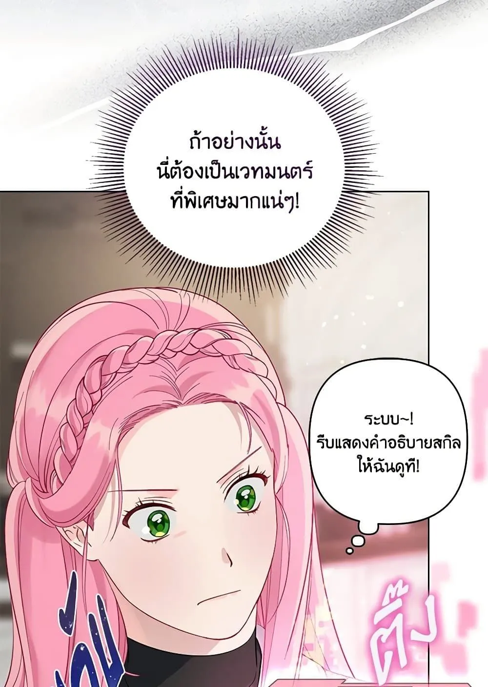 Manga-lc-com อ่านมังงะ อ่านการ์ตูน ออนไลน์ ฟรี The Perks of Being an S-Class Heroine ตอนที่ 1 2 3 4 5 6 7 8 9 10 11 12 13 14 ฟรี ไม่มีโฆษณา Manga-lc - อ่าน มังงะ อ่าน การ์ตูน ออนไลน์ อ่านมังงะ ฟรี