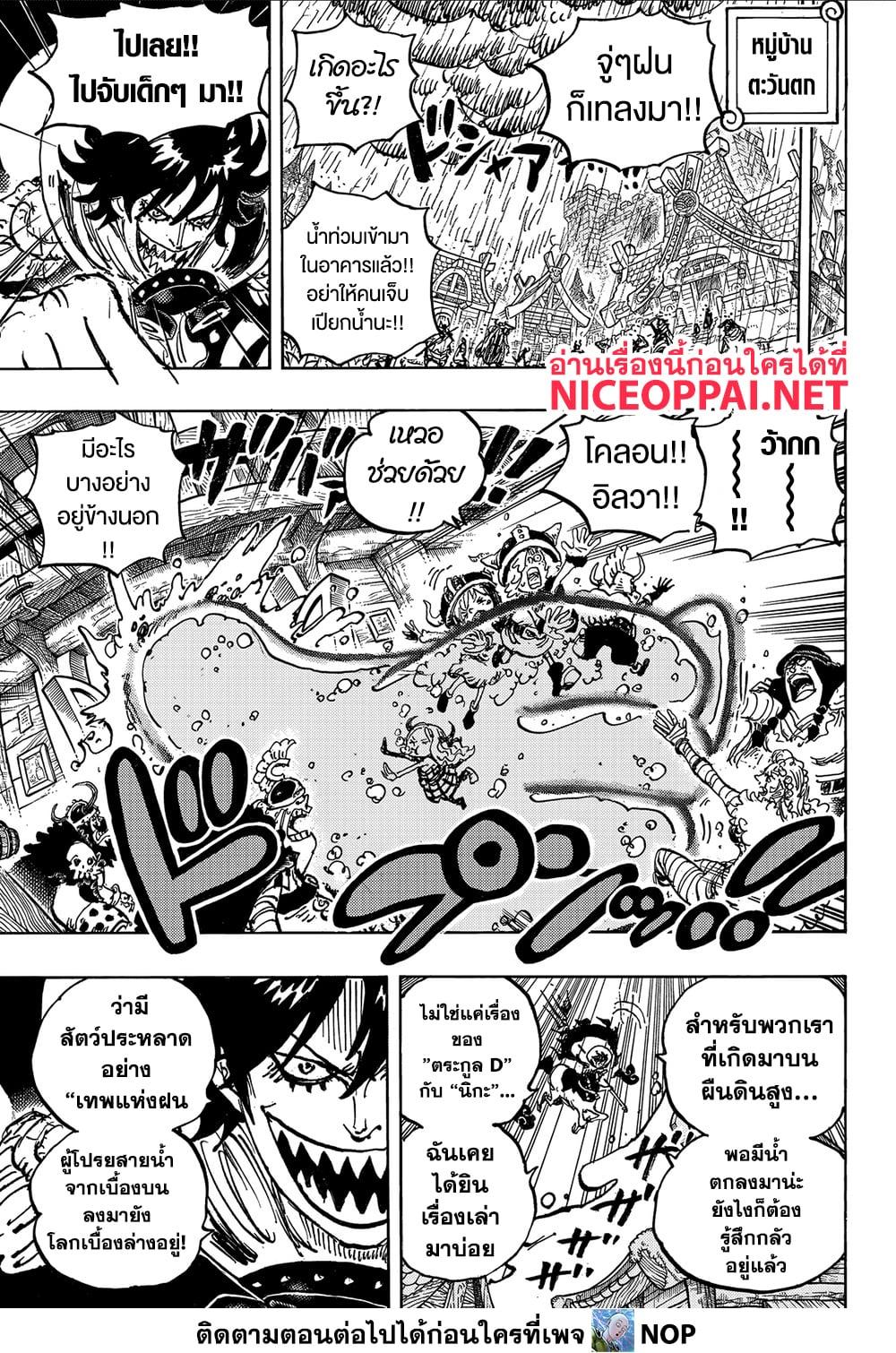 Manga-lc-com อ่านมังงะ อ่านการ์ตูน ออนไลน์ ฟรี One Piece ตอนที่ 1 2 3 4 5 6 7 8 9 10 11 12 13 14 ฟรี ไม่มีโฆษณา Manga-lc - อ่าน มังงะ อ่าน การ์ตูน ออนไลน์ อ่านมังงะ ฟรี